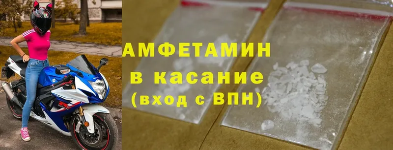 Amphetamine 97%  Зуевка 