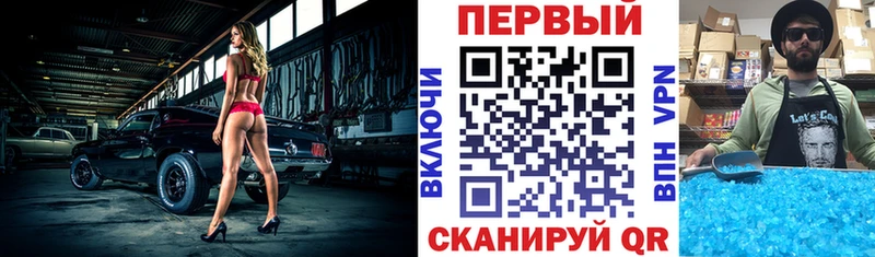это Telegram  купить  сайты  кракен зеркало  Зуевка  АМФ 97% 