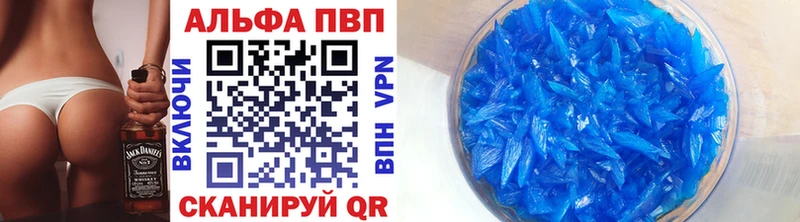 где купить наркотик  Зуевка  A-PVP СК 