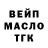 Дистиллят ТГК жижа Alexander Brumin