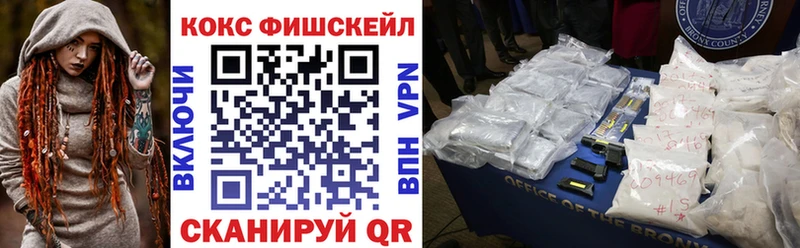 КОКАИН 98%  OMG как войти  Зуевка 