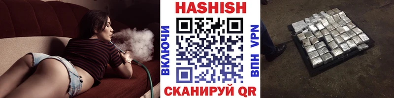 купить наркоту  Зуевка  ГАШ убойный 