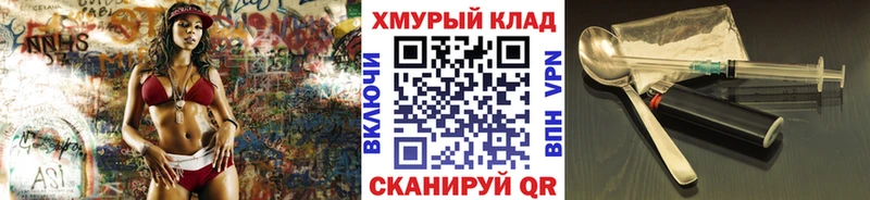 Героин гречка где купить наркоту Зуевка