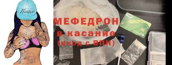 метамфетамин Липки