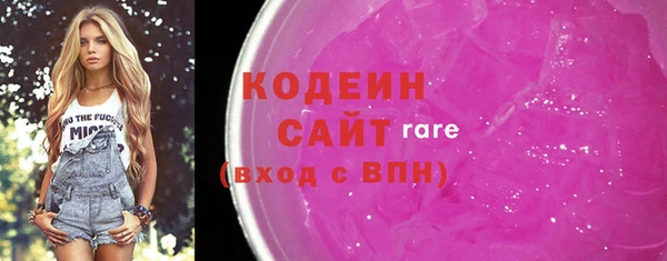 стаф Лихославль
