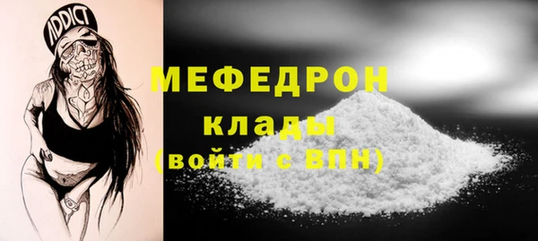 метамфетамин Липки