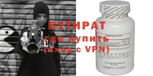 стаф Лихославль