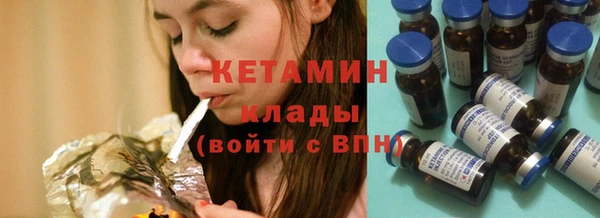 стаф Лихославль