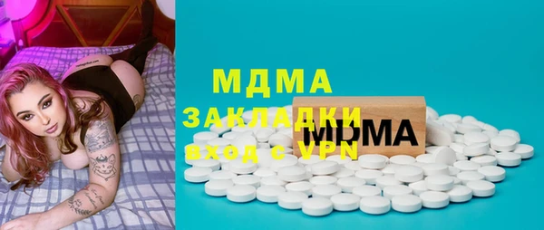 герыч Алагир