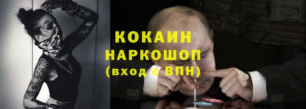 стаф Лихославль