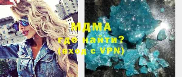 метамфетамин Липки