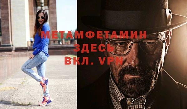 метамфетамин Липки