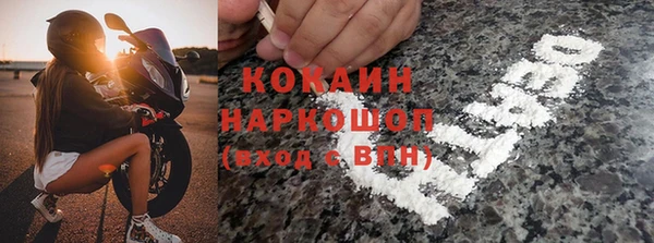 стаф Лихославль