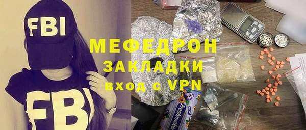метамфетамин Липки