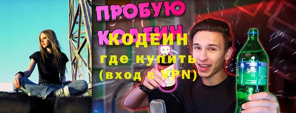 метамфетамин Липки