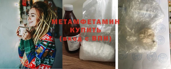 метамфетамин Липки