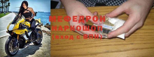 стаф Лихославль
