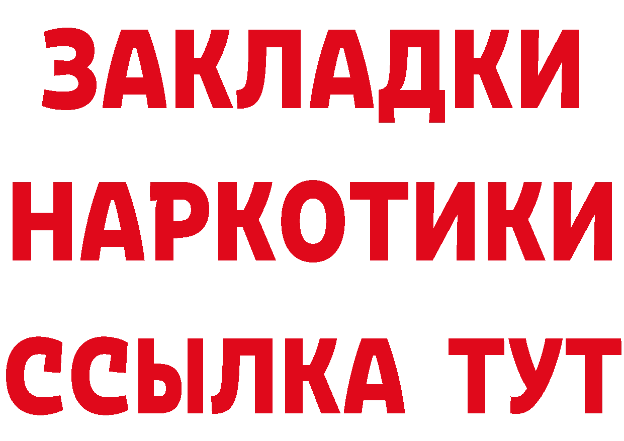 ГАШ 40% ТГК зеркало дарк нет блэк спрут Зуевка