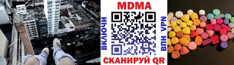 наркота дарк нет наркотические препараты MDMA crystal Зуевка