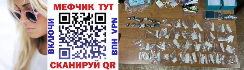 МЯУ-МЯУ кристаллы  ОМГ ОМГ зеркало  Зуевка 