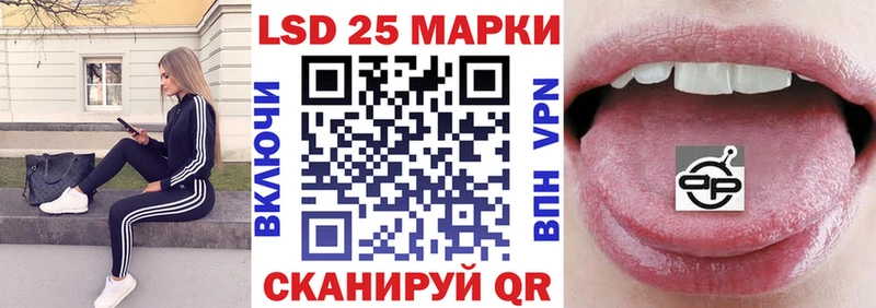 Марки 25I-NBOMe 1,5мг  Зуевка 