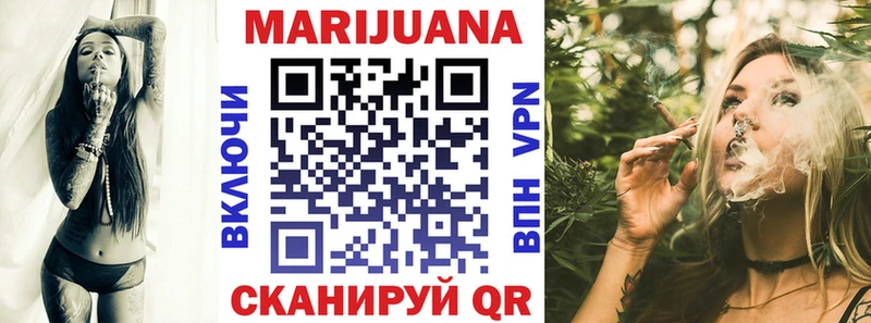 купить закладку  Зуевка  Канабис Ganja 